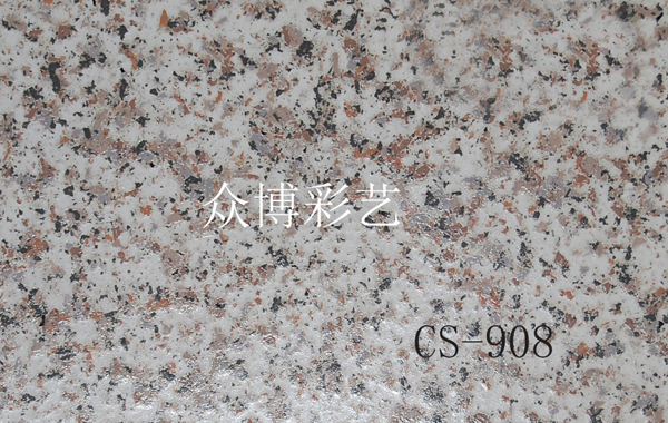 CS-908