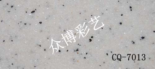 CQ-7013